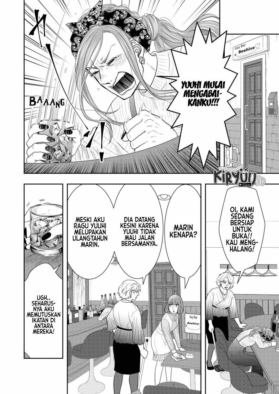 Me and My Gangster Neighbour Chapter 4 - halaman 13