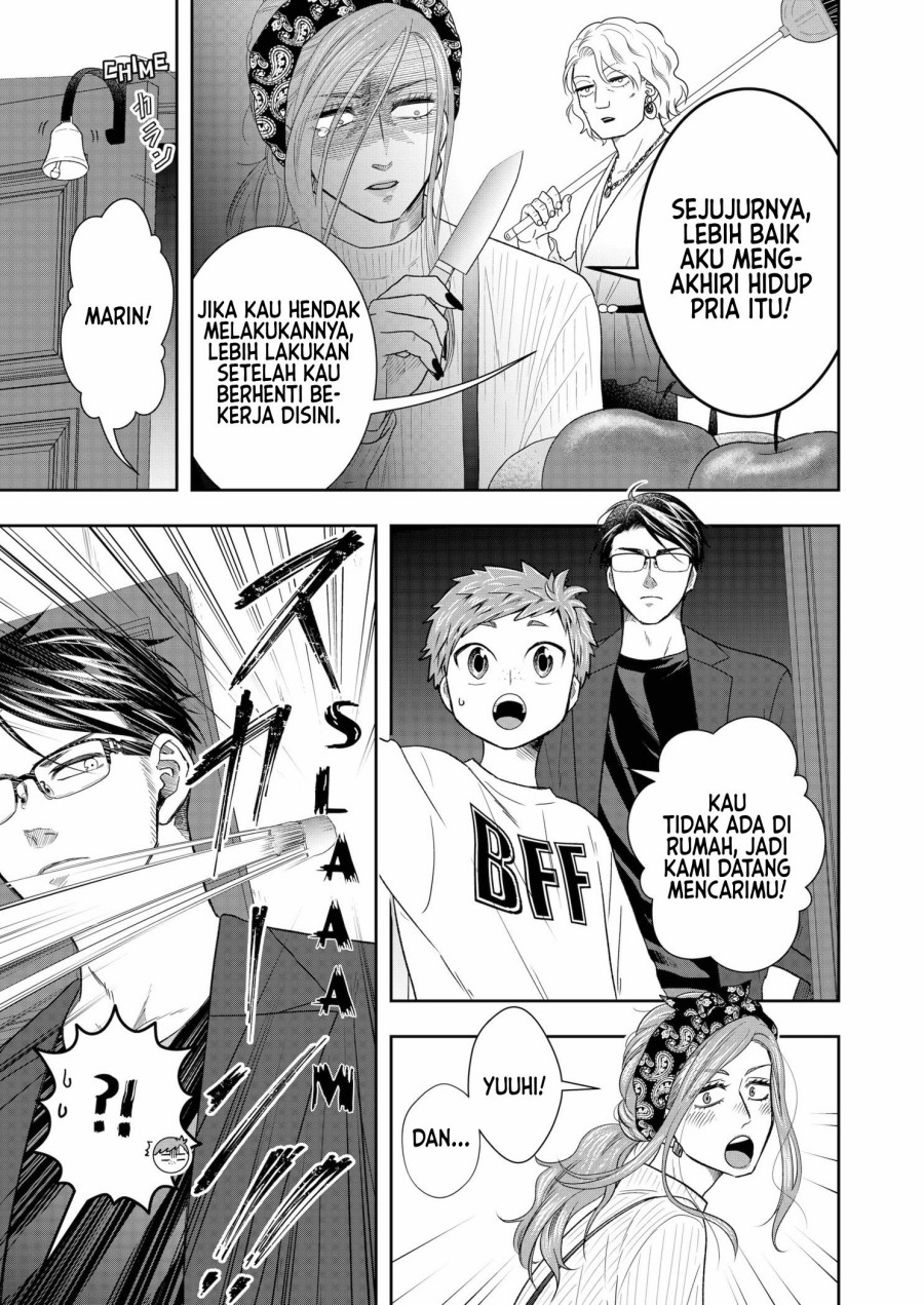 Me and My Gangster Neighbour Chapter 4 - halaman 14