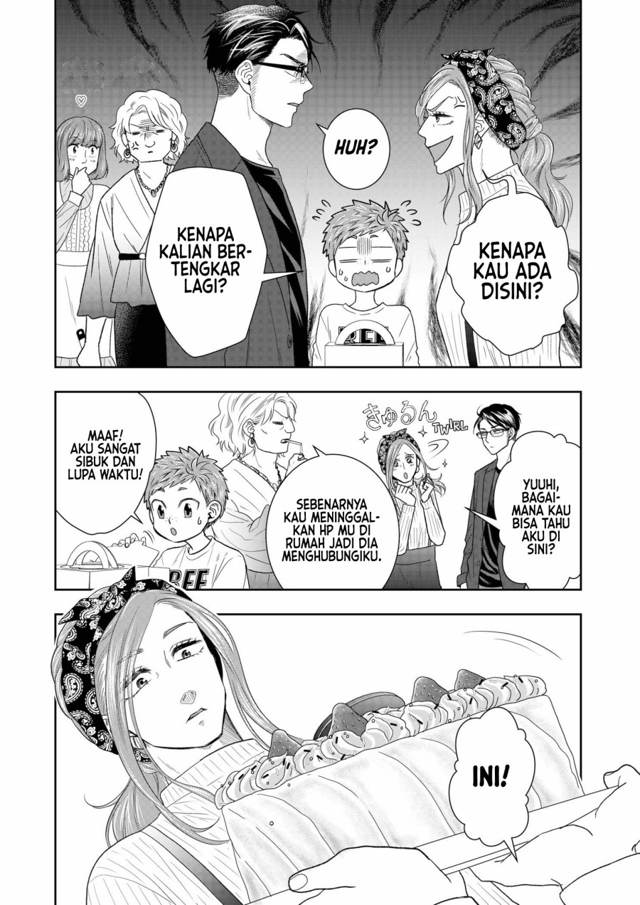 Me and My Gangster Neighbour Chapter 4 - halaman 15