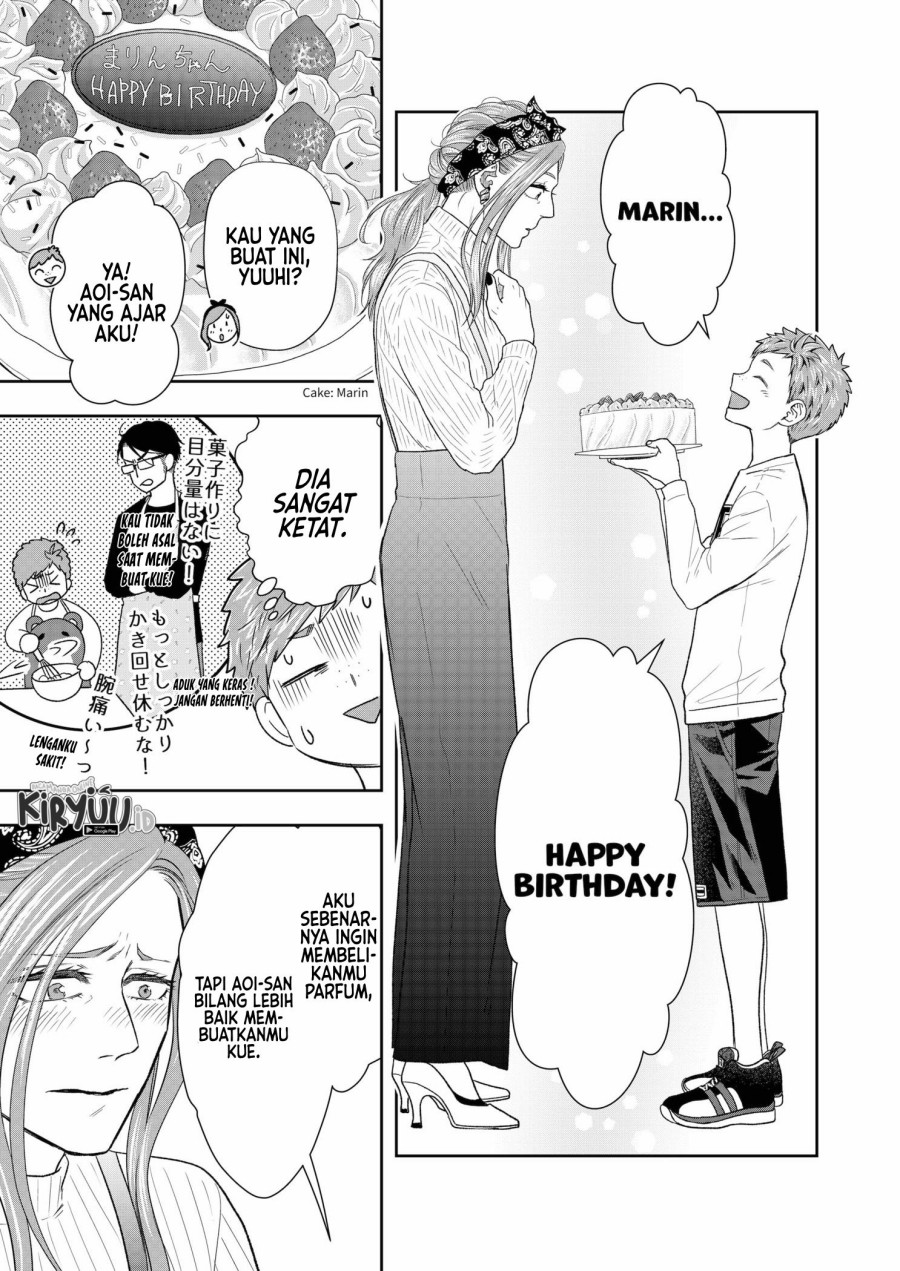 Me and My Gangster Neighbour Chapter 4 - halaman 16