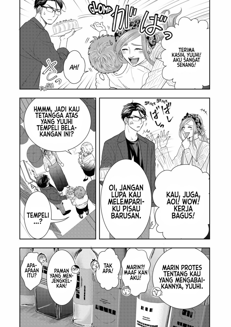 Me and My Gangster Neighbour Chapter 4 - halaman 17