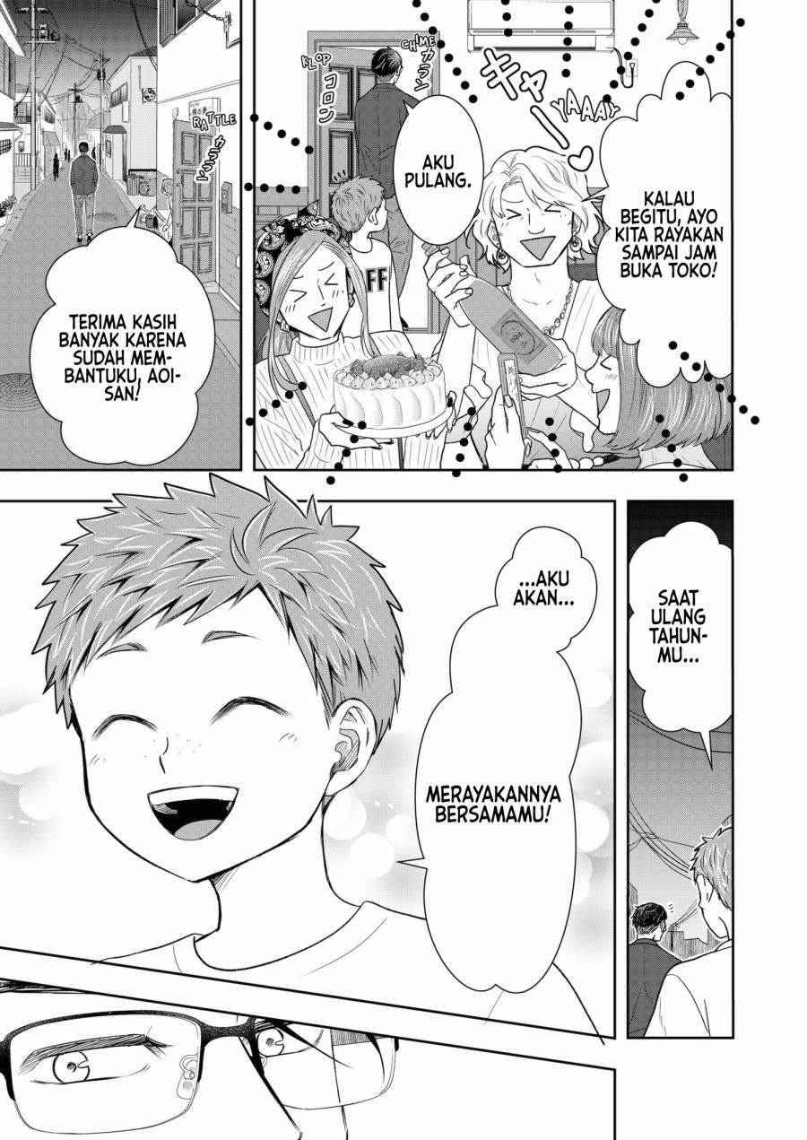 Me and My Gangster Neighbour Chapter 4 - halaman 18