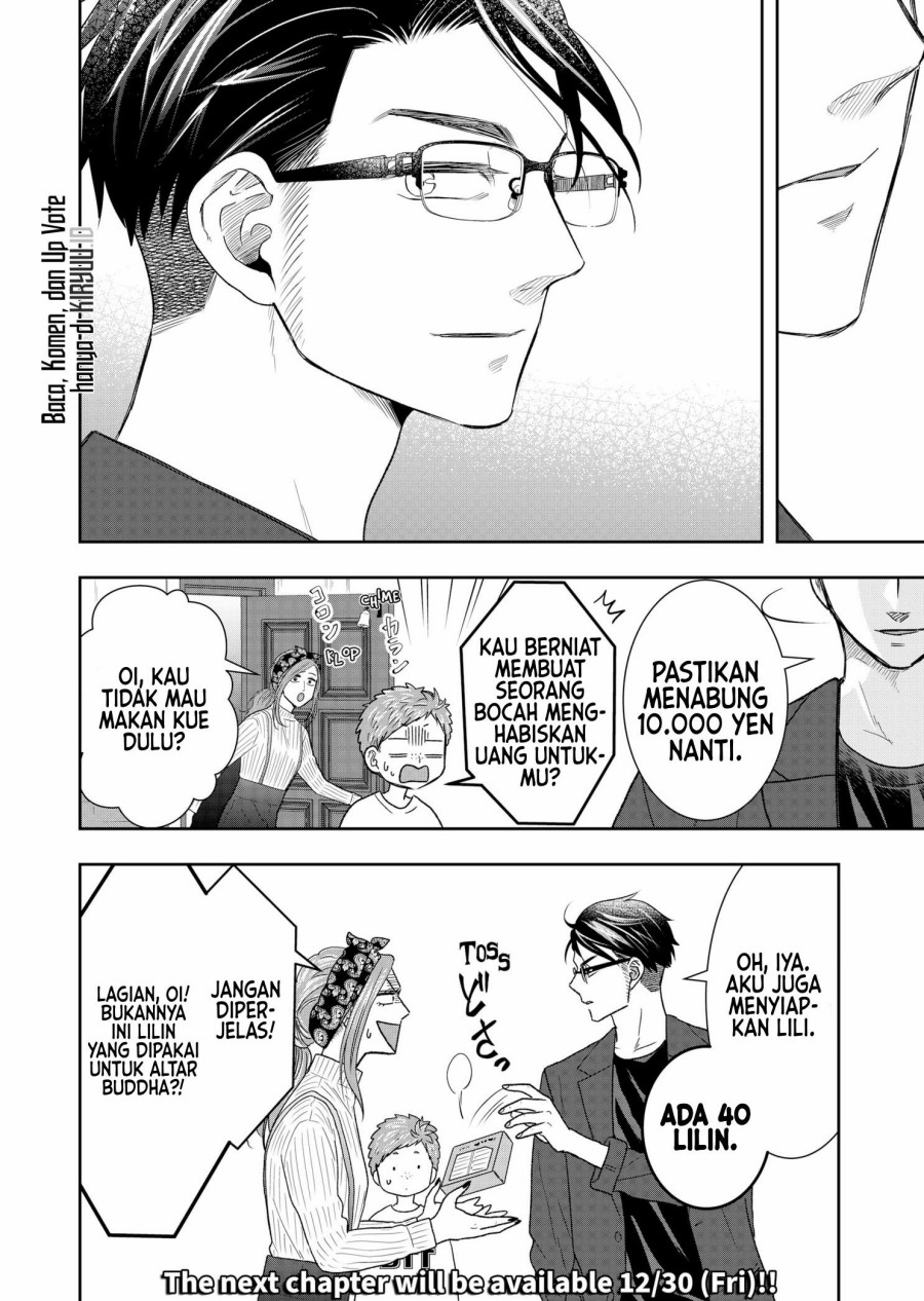 Me and My Gangster Neighbour Chapter 4 - halaman 19