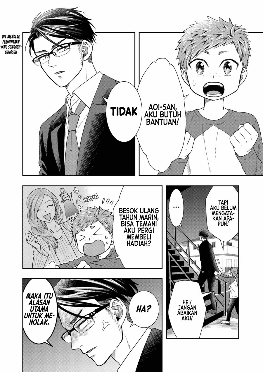 Me and My Gangster Neighbour Chapter 4 - halaman 3