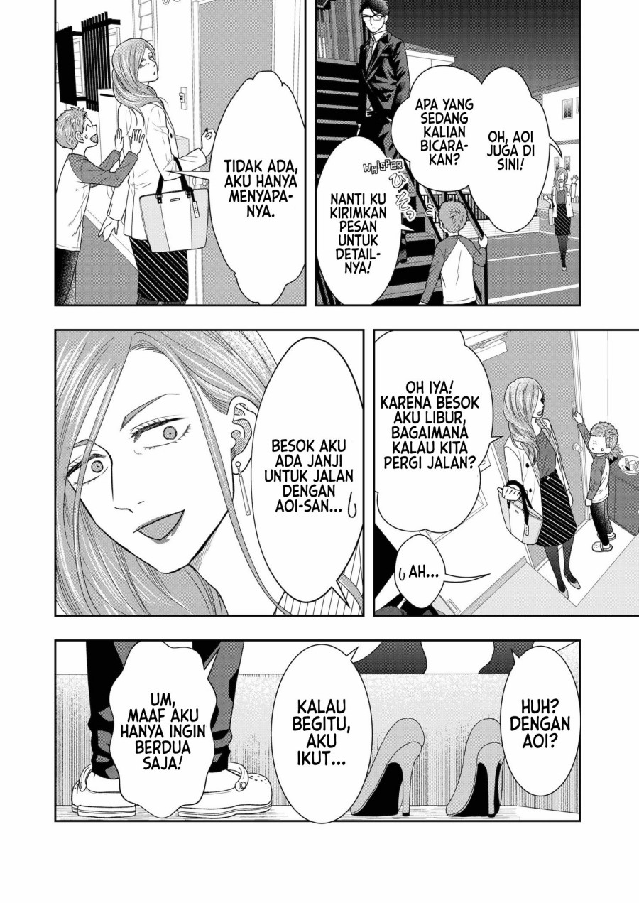 Me and My Gangster Neighbour Chapter 4 - halaman 5