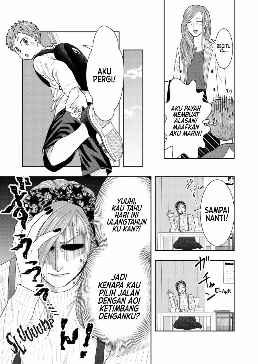 Me and My Gangster Neighbour Chapter 4 - halaman 6