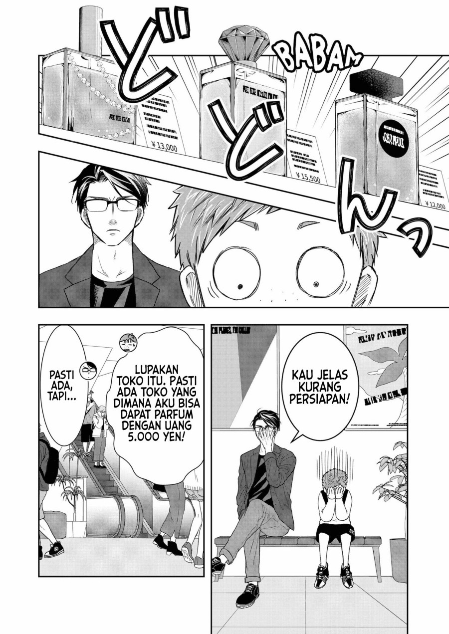 Me and My Gangster Neighbour Chapter 4 - halaman 9