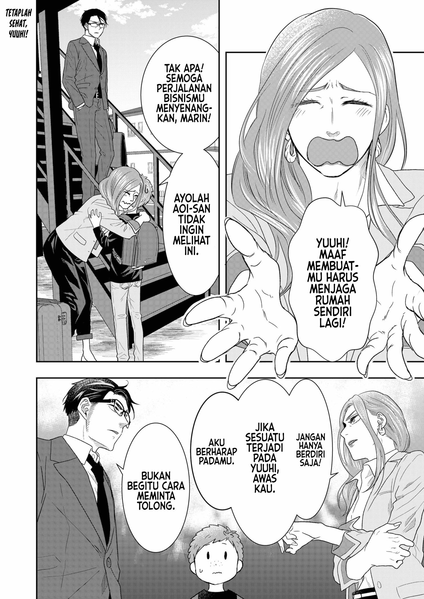 Me and My Gangster Neighbour Chapter 5 - halaman 3
