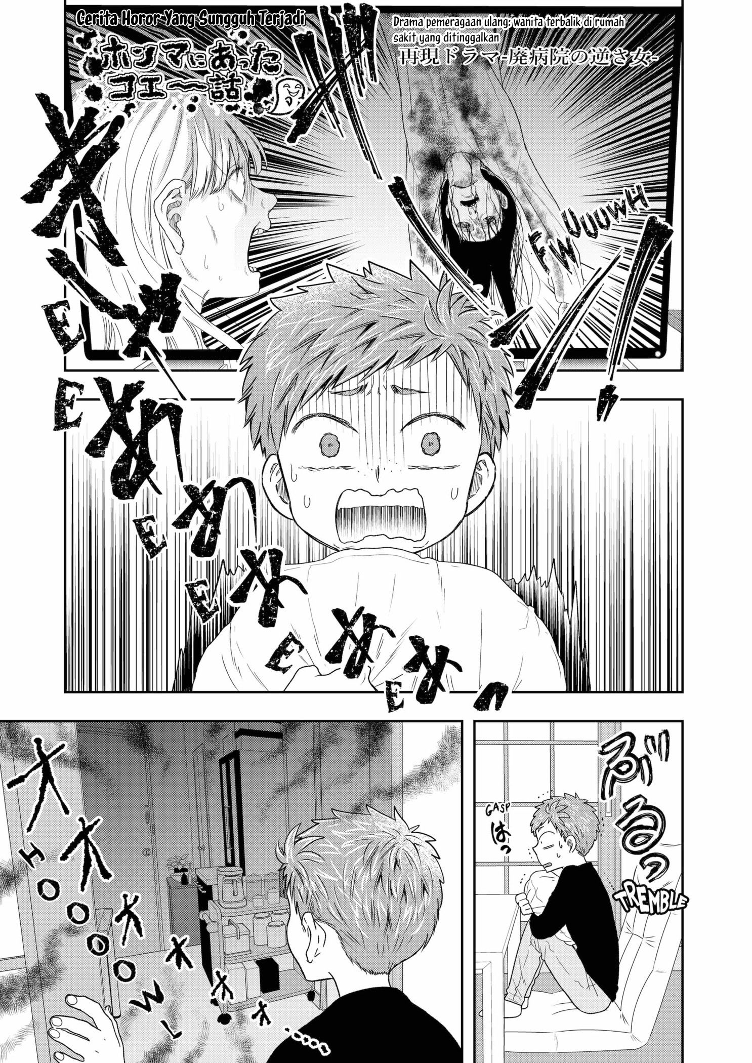 Me and My Gangster Neighbour Chapter 5 - halaman 6