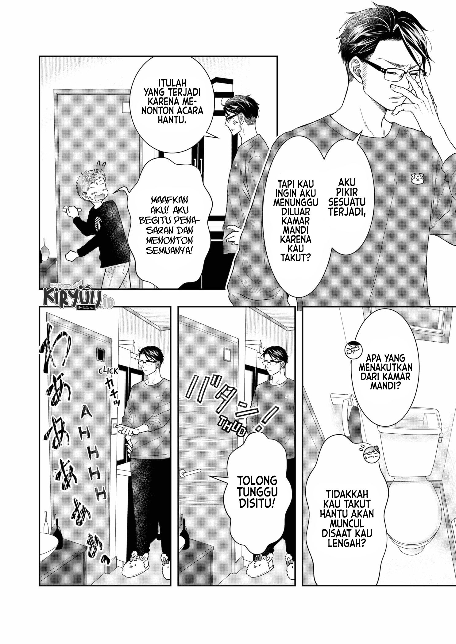 Me and My Gangster Neighbour Chapter 5 - halaman 7