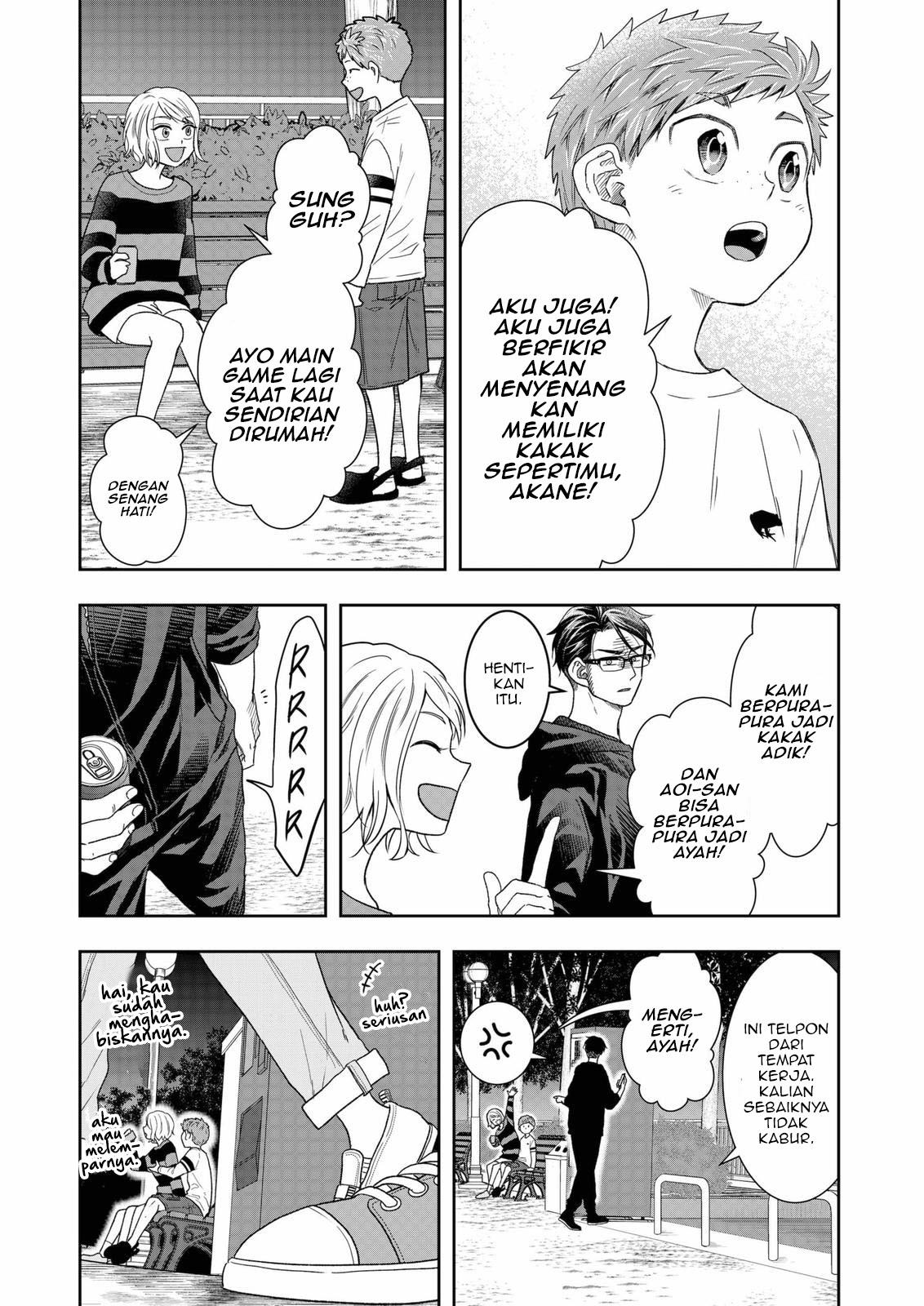 Me and My Gangster Neighbour Chapter 6 - halaman 15