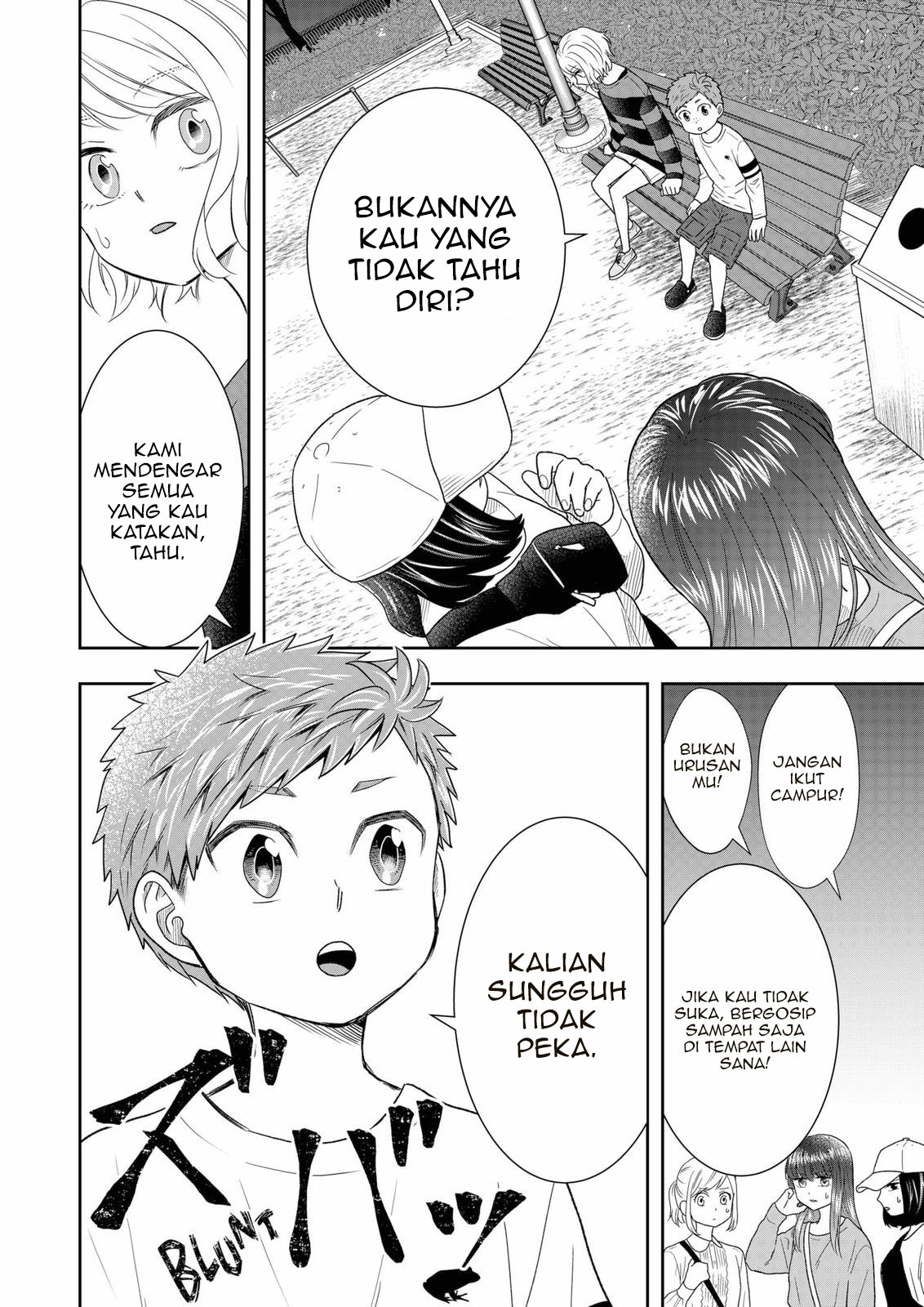 Me and My Gangster Neighbour Chapter 6 - halaman 17