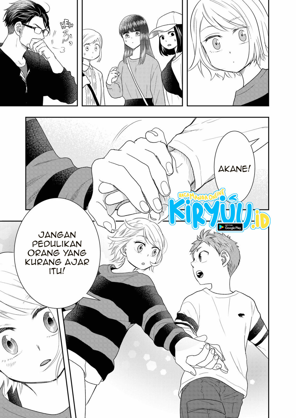 Me and My Gangster Neighbour Chapter 6 - halaman 18