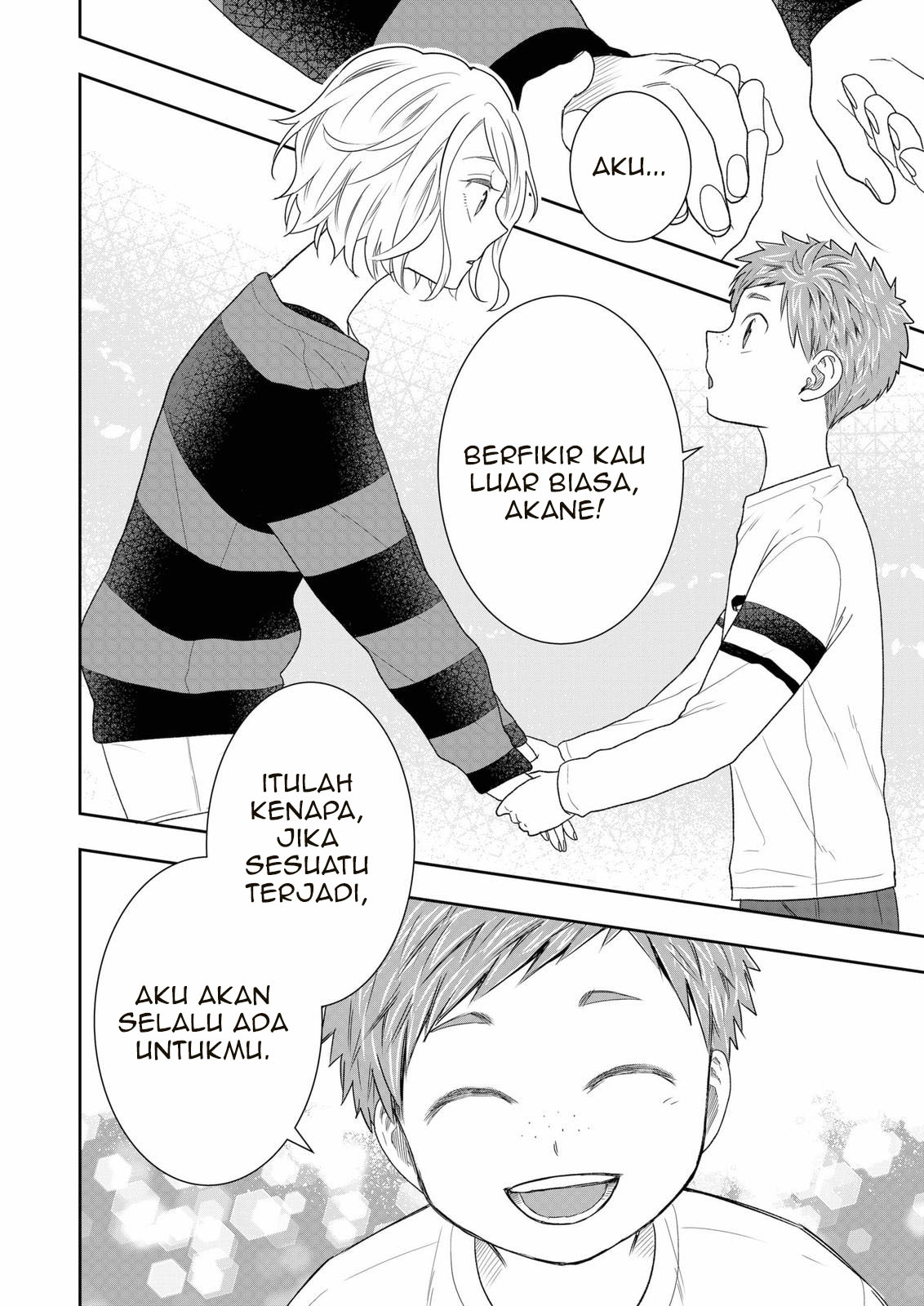 Me and My Gangster Neighbour Chapter 6 - halaman 21