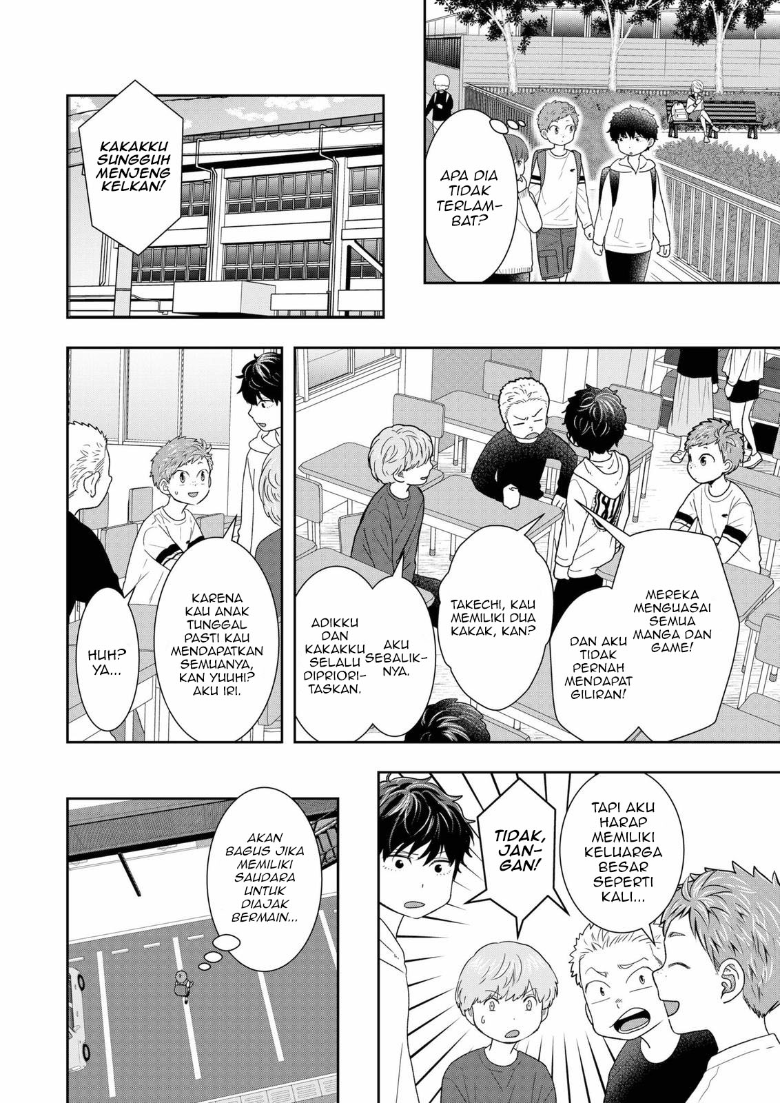 Me and My Gangster Neighbour Chapter 6 - halaman 3