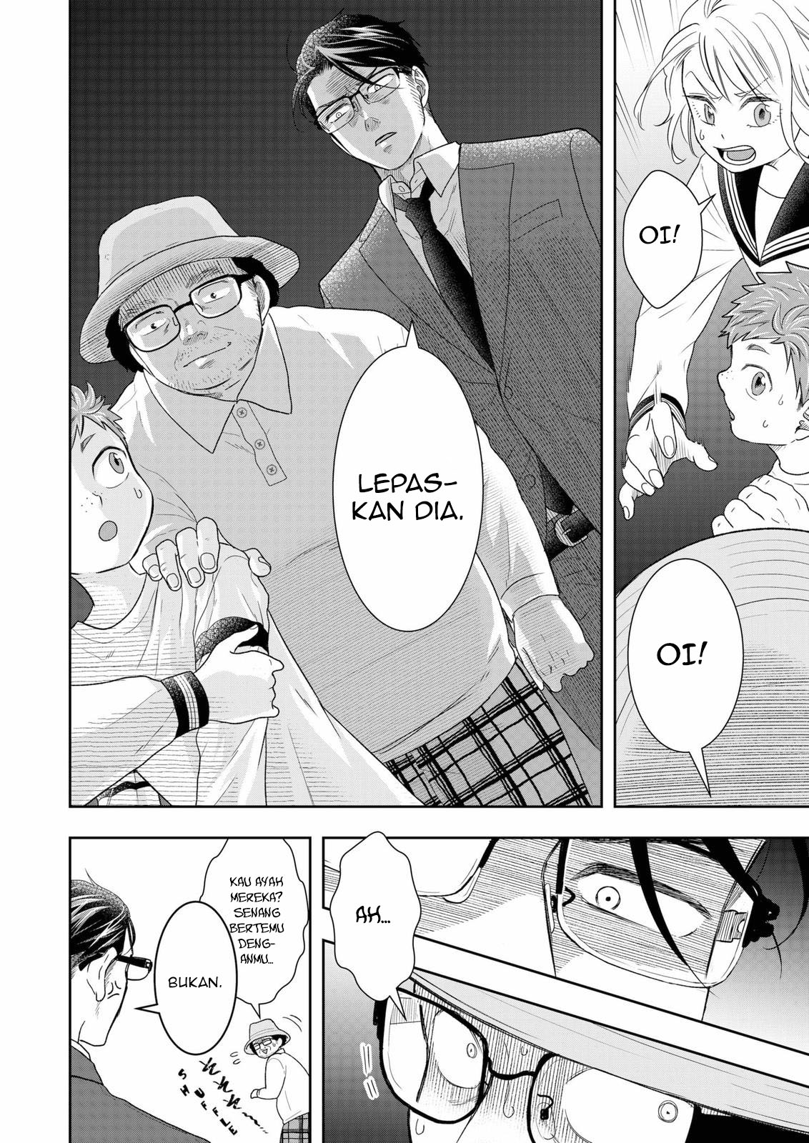 Me and My Gangster Neighbour Chapter 6 - halaman 7