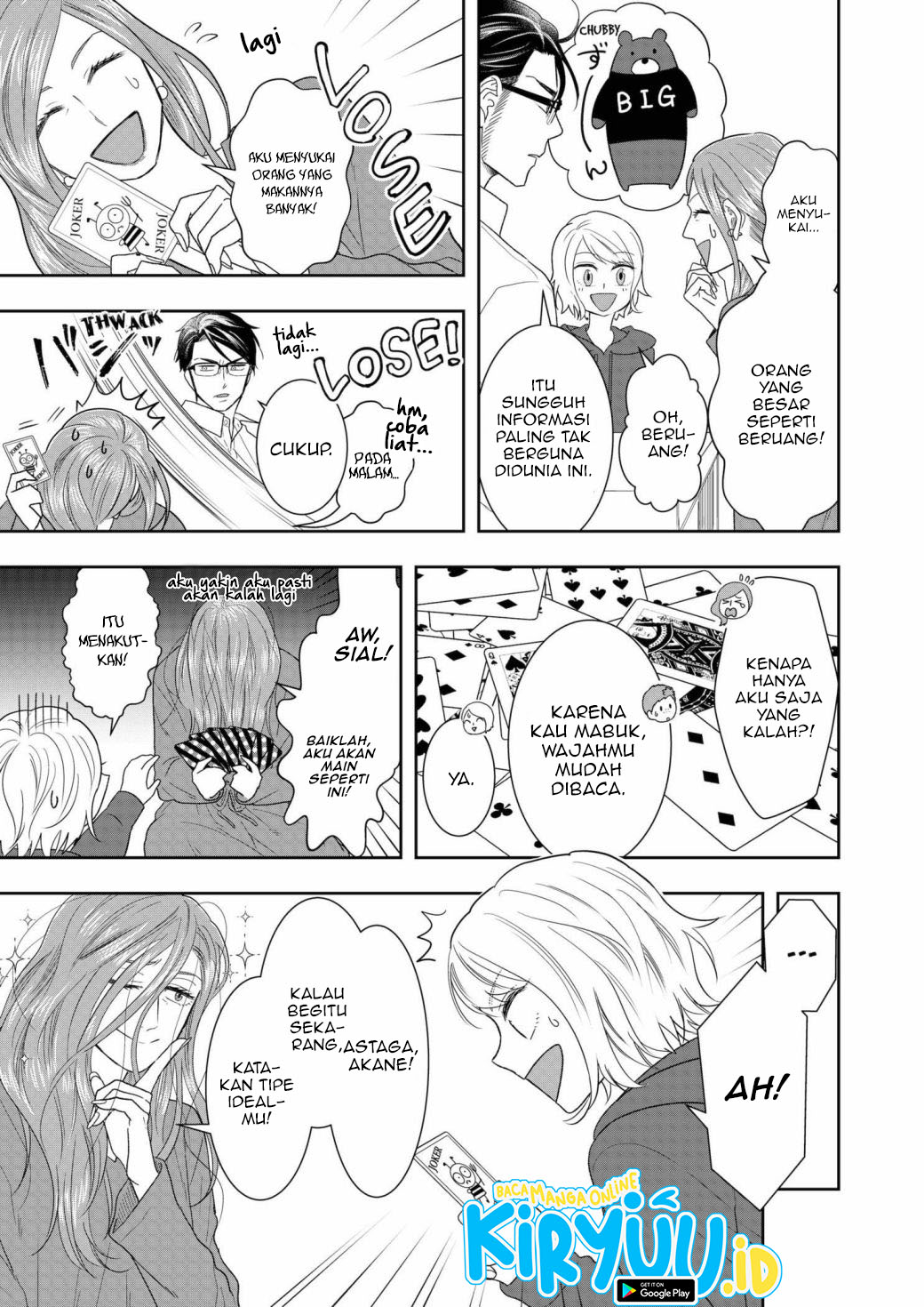 Me and My Gangster Neighbour Chapter 7 - halaman 14