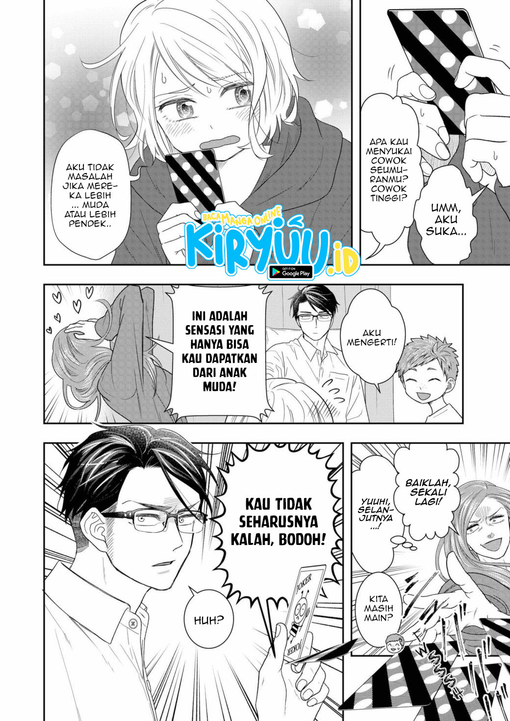 Me and My Gangster Neighbour Chapter 7 - halaman 15