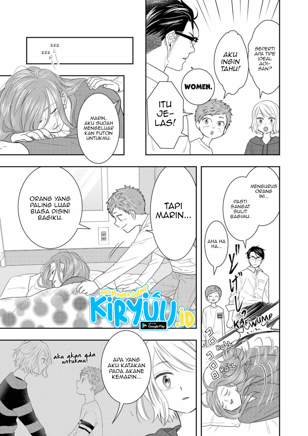 Me and My Gangster Neighbour Chapter 7 - halaman 16