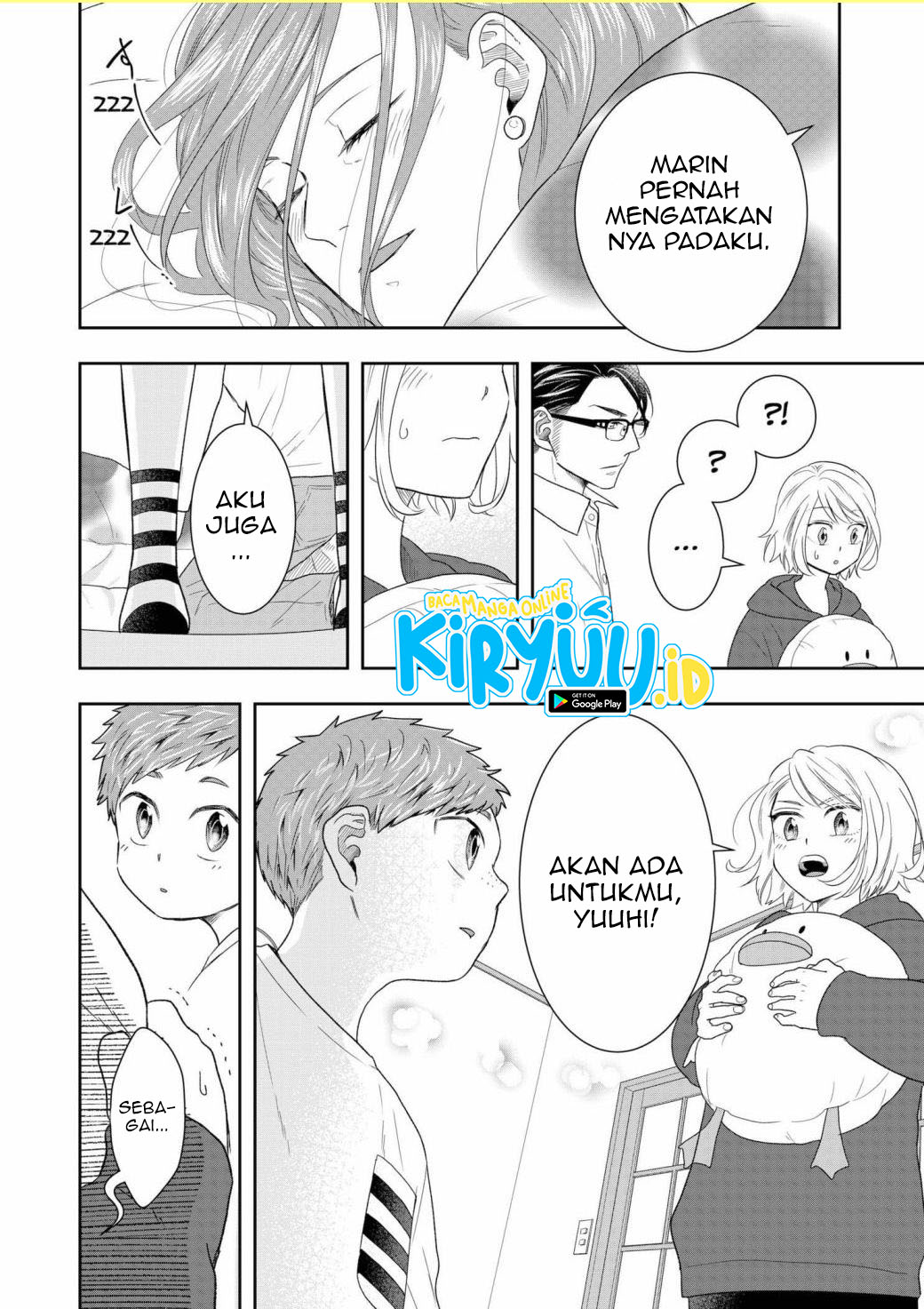 Me and My Gangster Neighbour Chapter 7 - halaman 17