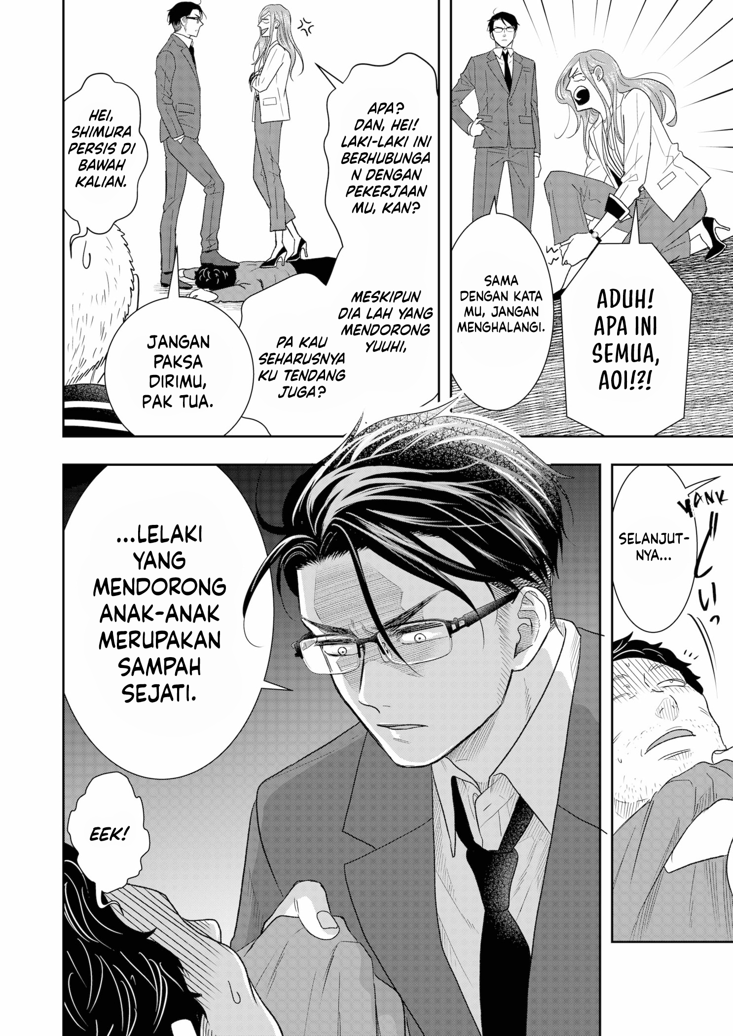 Me and My Gangster Neighbour Chapter 8 - halaman 17