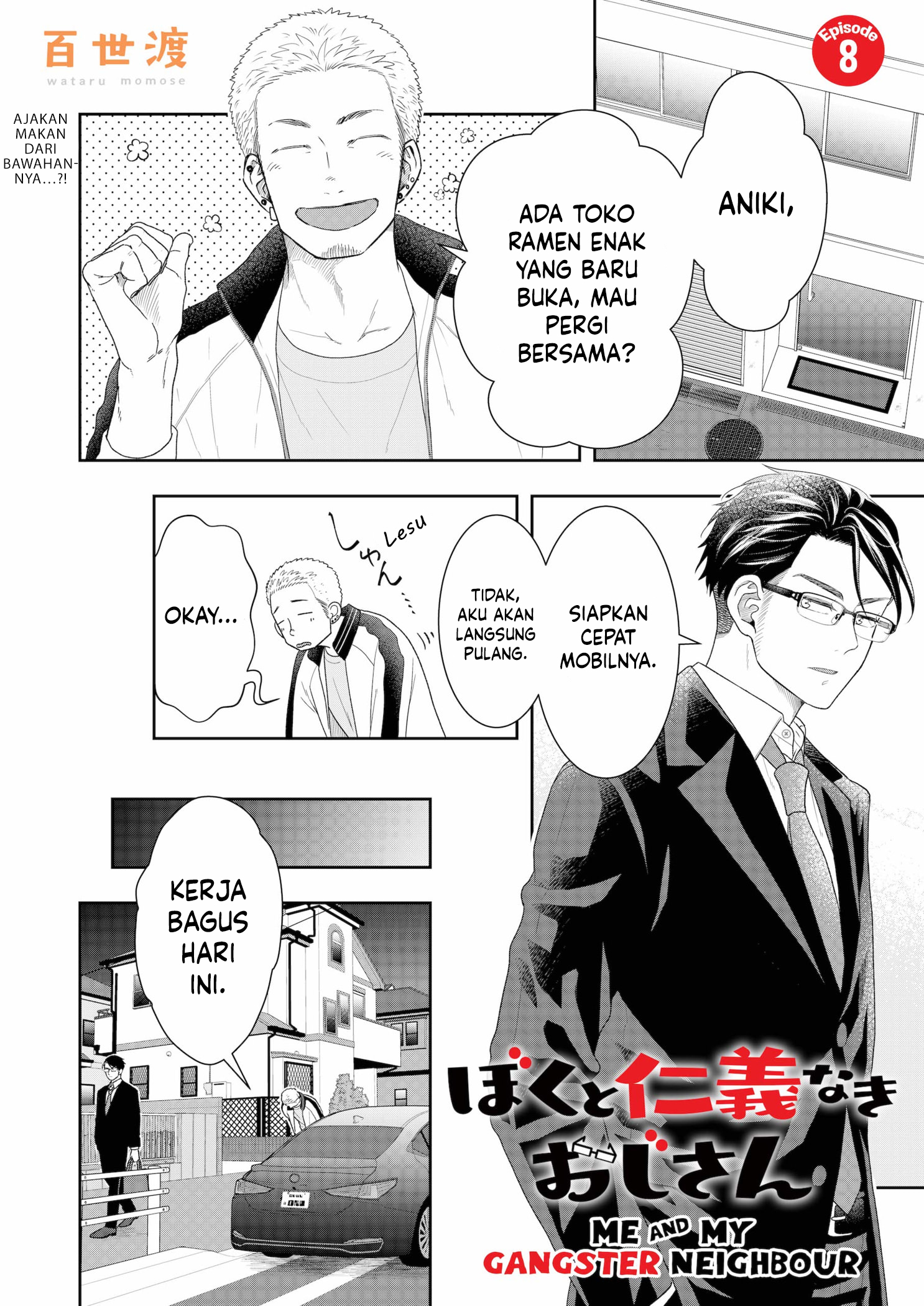 Me and My Gangster Neighbour Chapter 8 - halaman 2