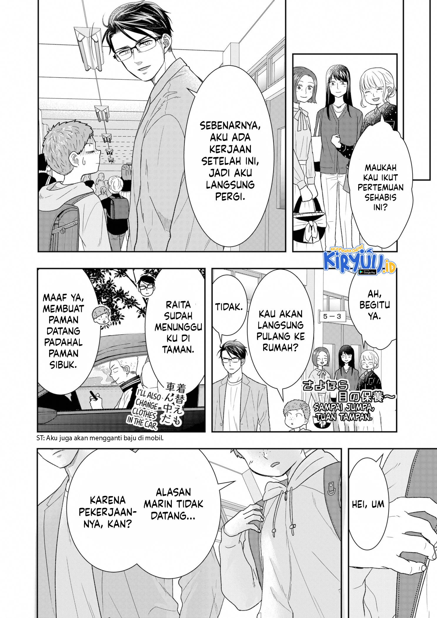 Me and My Gangster Neighbour Chapter 9 - halaman 11