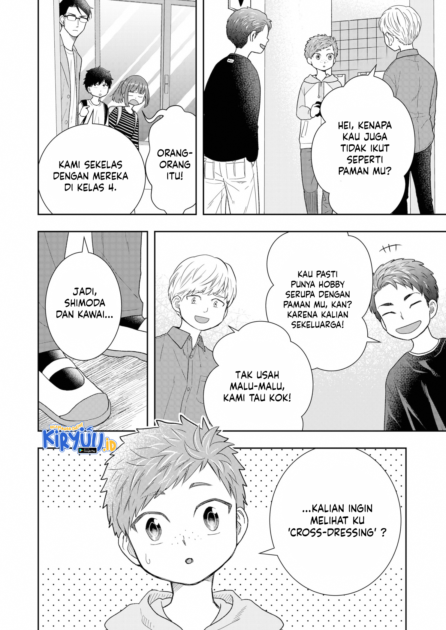 Me and My Gangster Neighbour Chapter 9 - halaman 13
