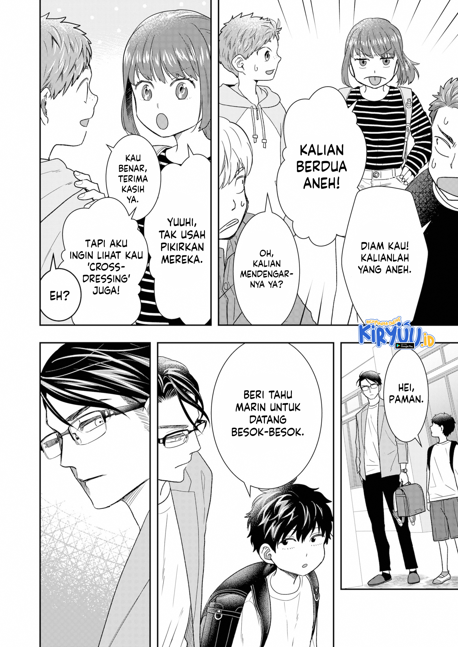Me and My Gangster Neighbour Chapter 9 - halaman 15