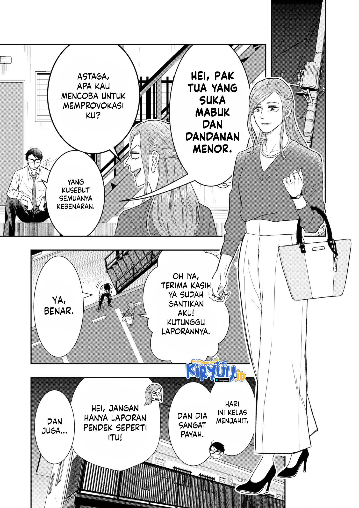 Me and My Gangster Neighbour Chapter 9 - halaman 16