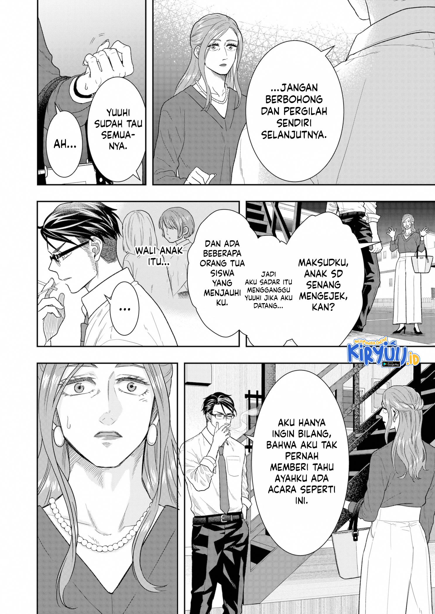 Me and My Gangster Neighbour Chapter 9 - halaman 17