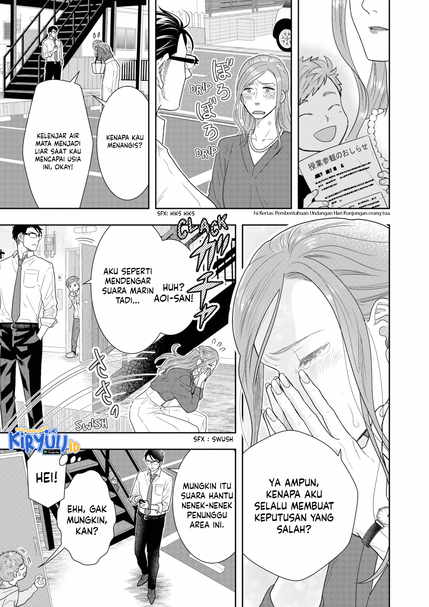 Me and My Gangster Neighbour Chapter 9 - halaman 18