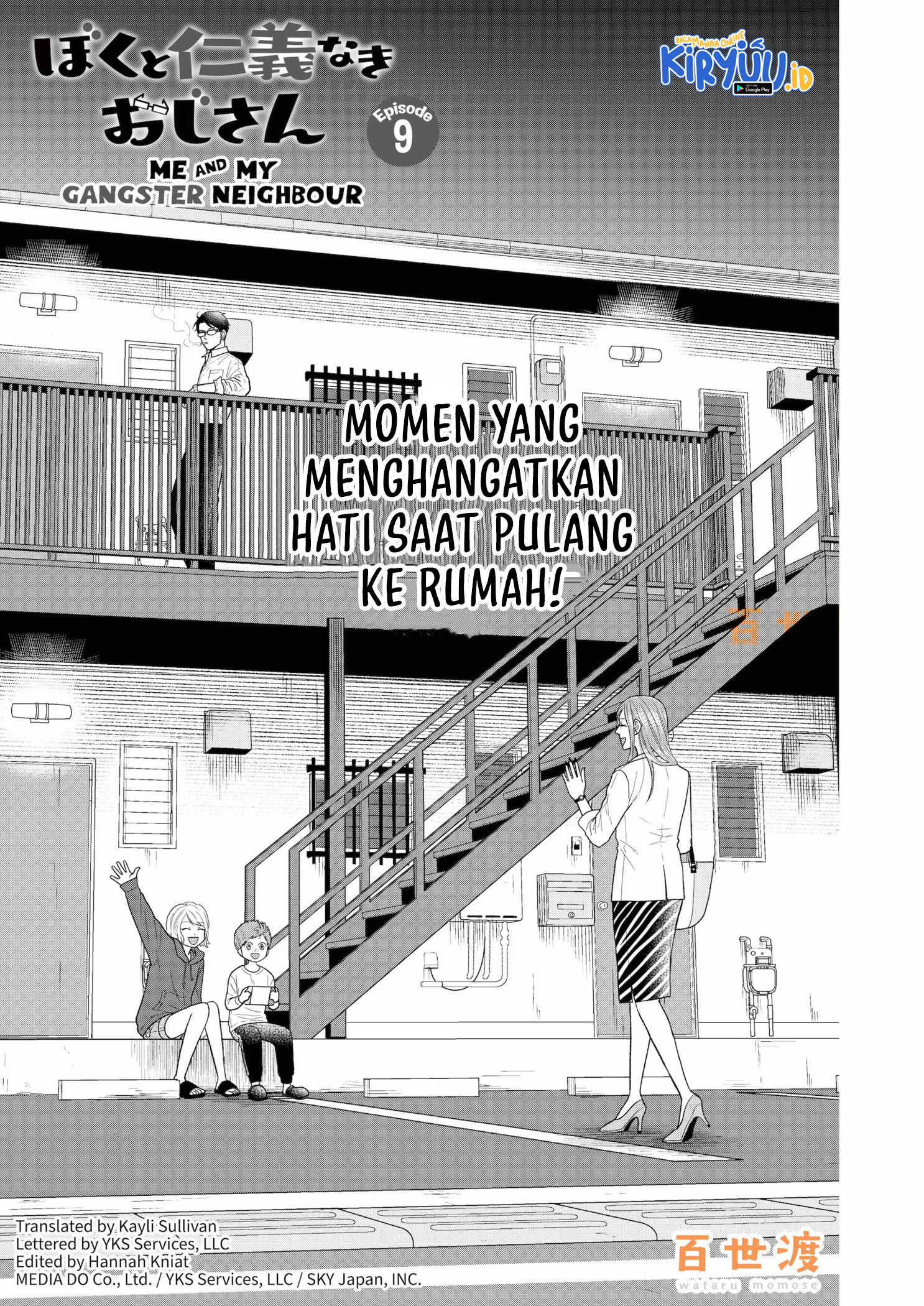 Me and My Gangster Neighbour Chapter 9 - halaman 2