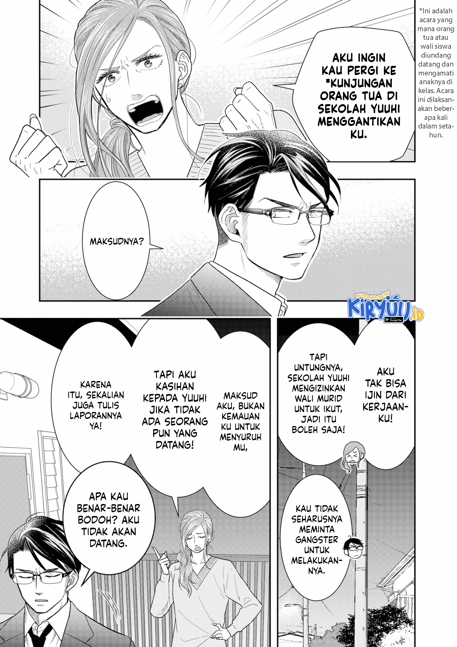 Me and My Gangster Neighbour Chapter 9 - halaman 4