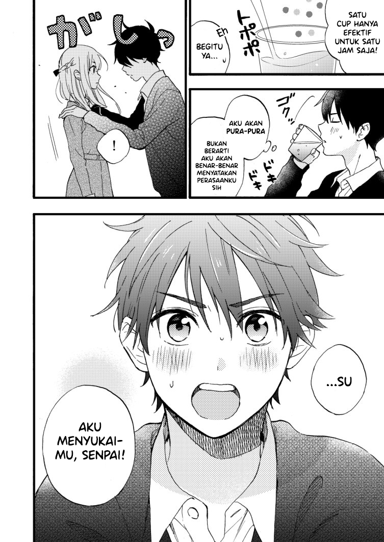 Me and Senpai's Lab Chapter 0 - halaman 4