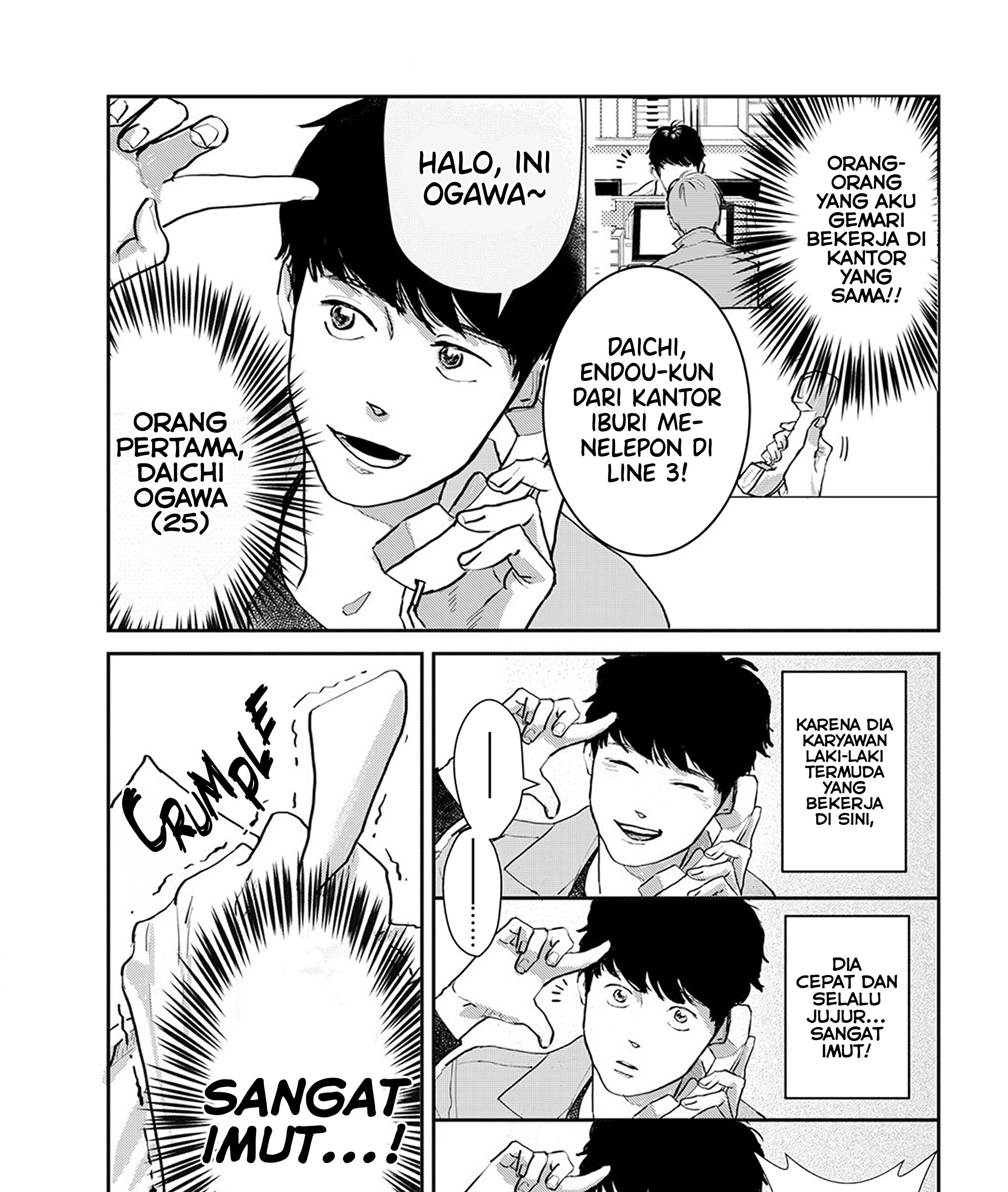 Me no Doku Sugiru Shokuba no Futari Chapter 1 - halaman 12