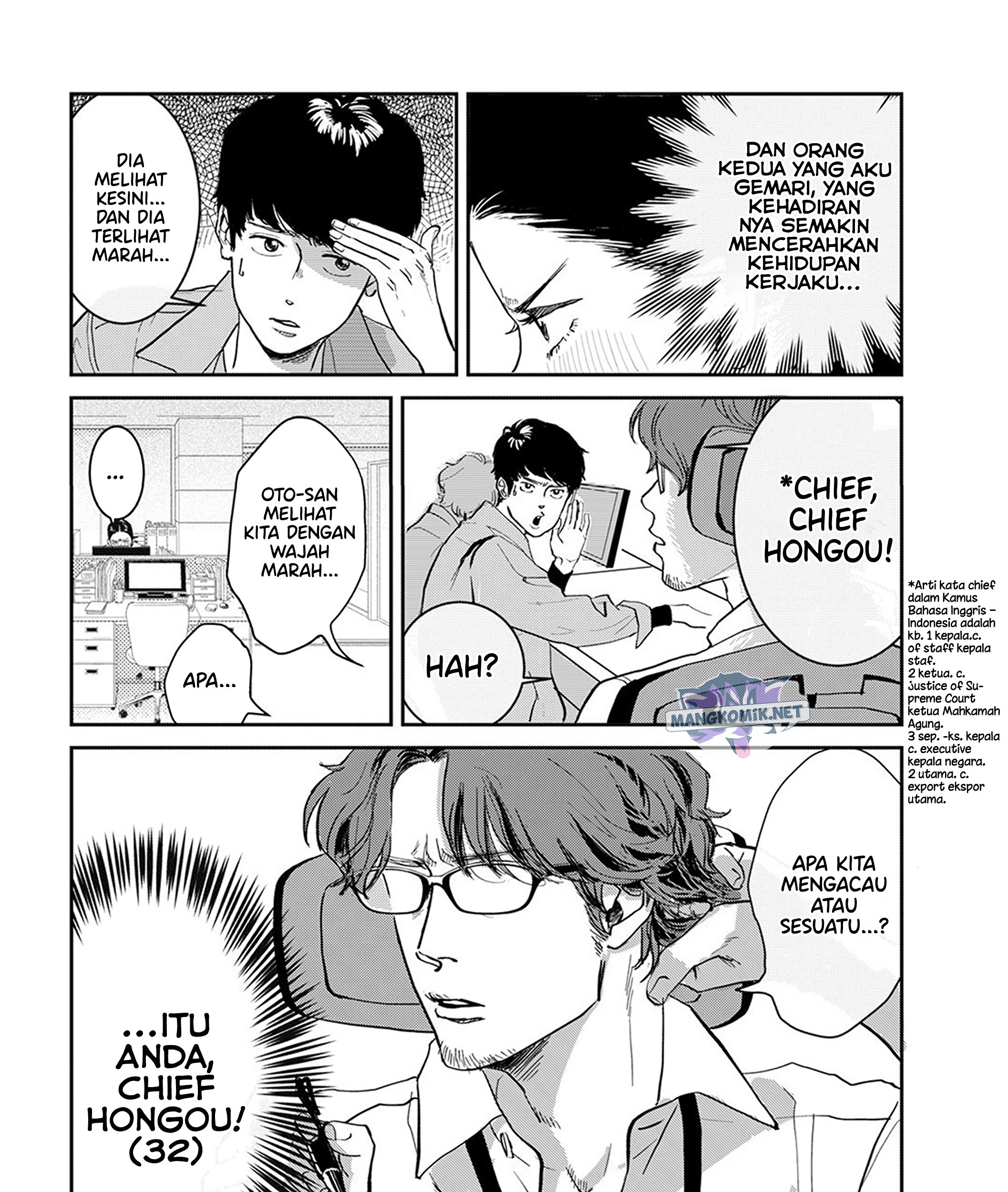 Me no Doku Sugiru Shokuba no Futari Chapter 1 - halaman 14