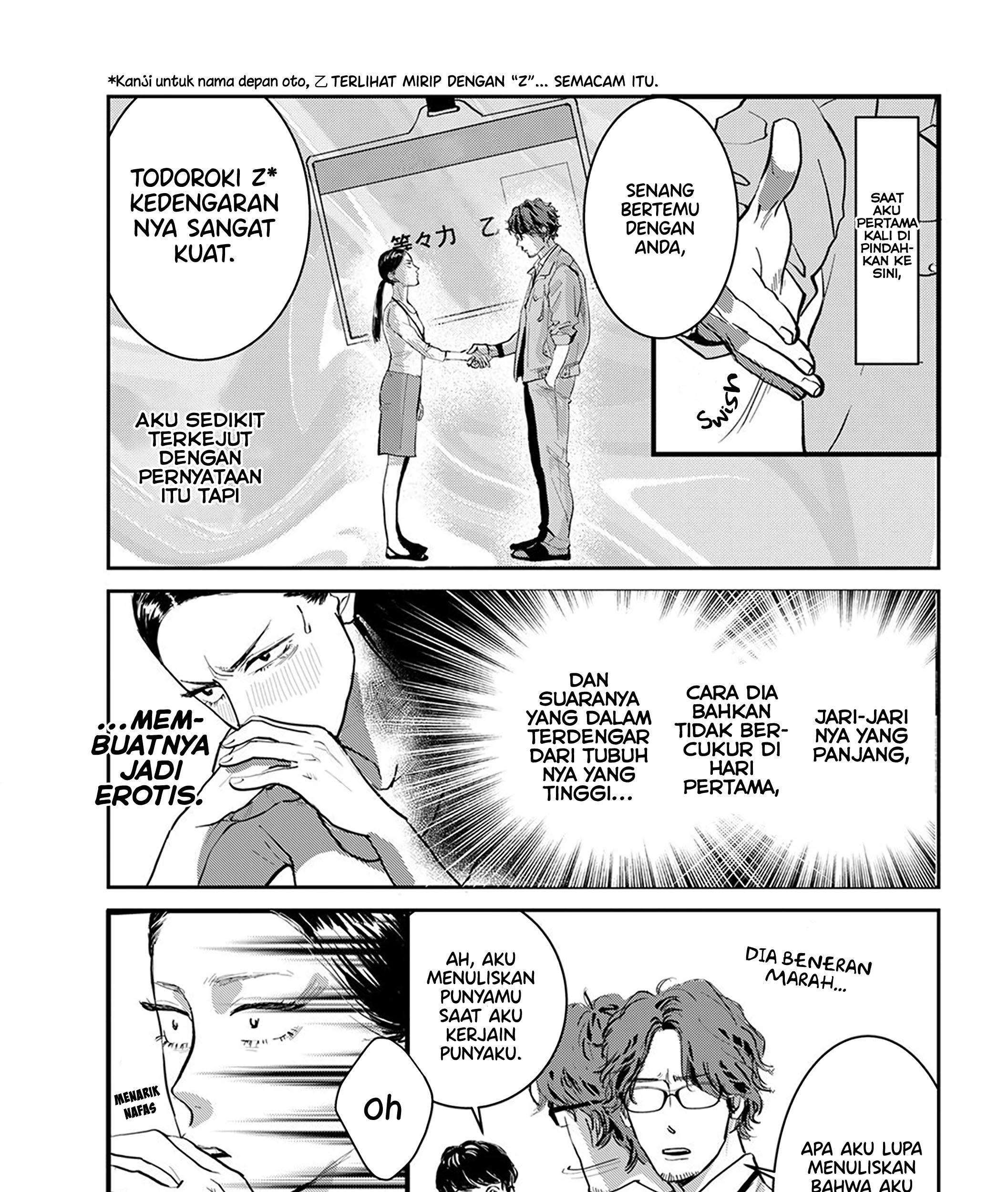 Me no Doku Sugiru Shokuba no Futari Chapter 1 - halaman 16