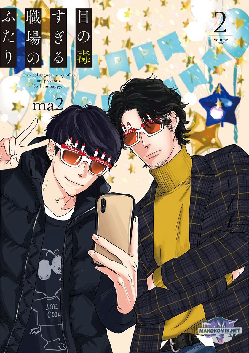 Me no Doku Sugiru Shokuba no Futari Chapter 10 - halaman 3