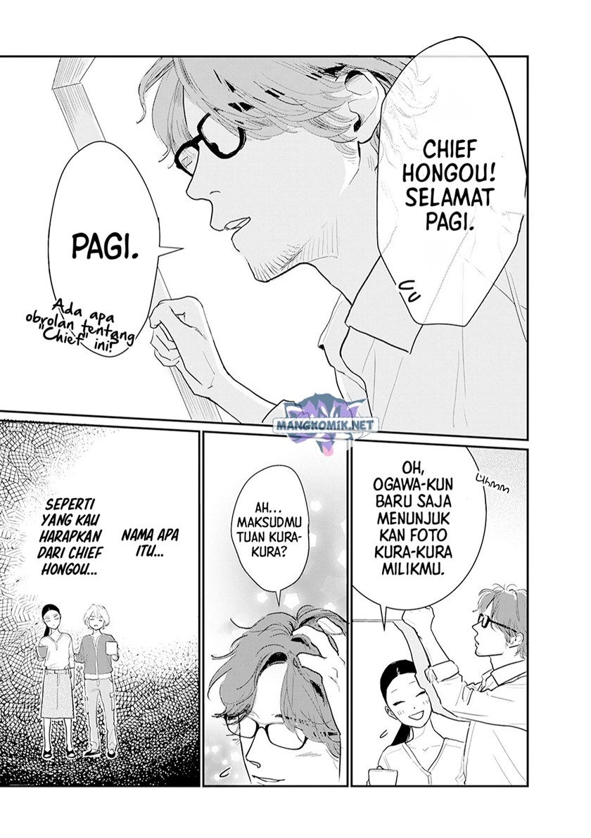Me no Doku Sugiru Shokuba no Futari Chapter 10 - halaman 9