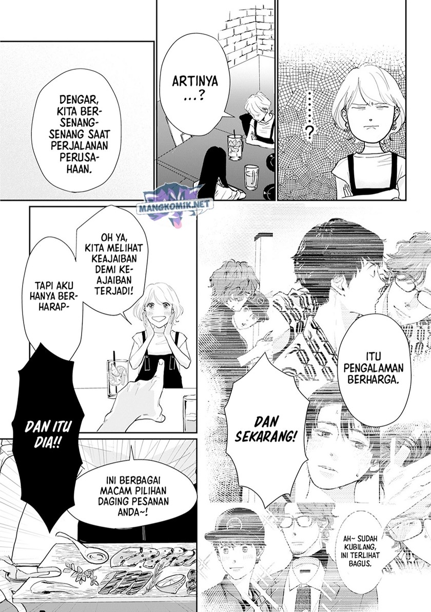 Me no Doku Sugiru Shokuba no Futari Chapter 11 - halaman 4