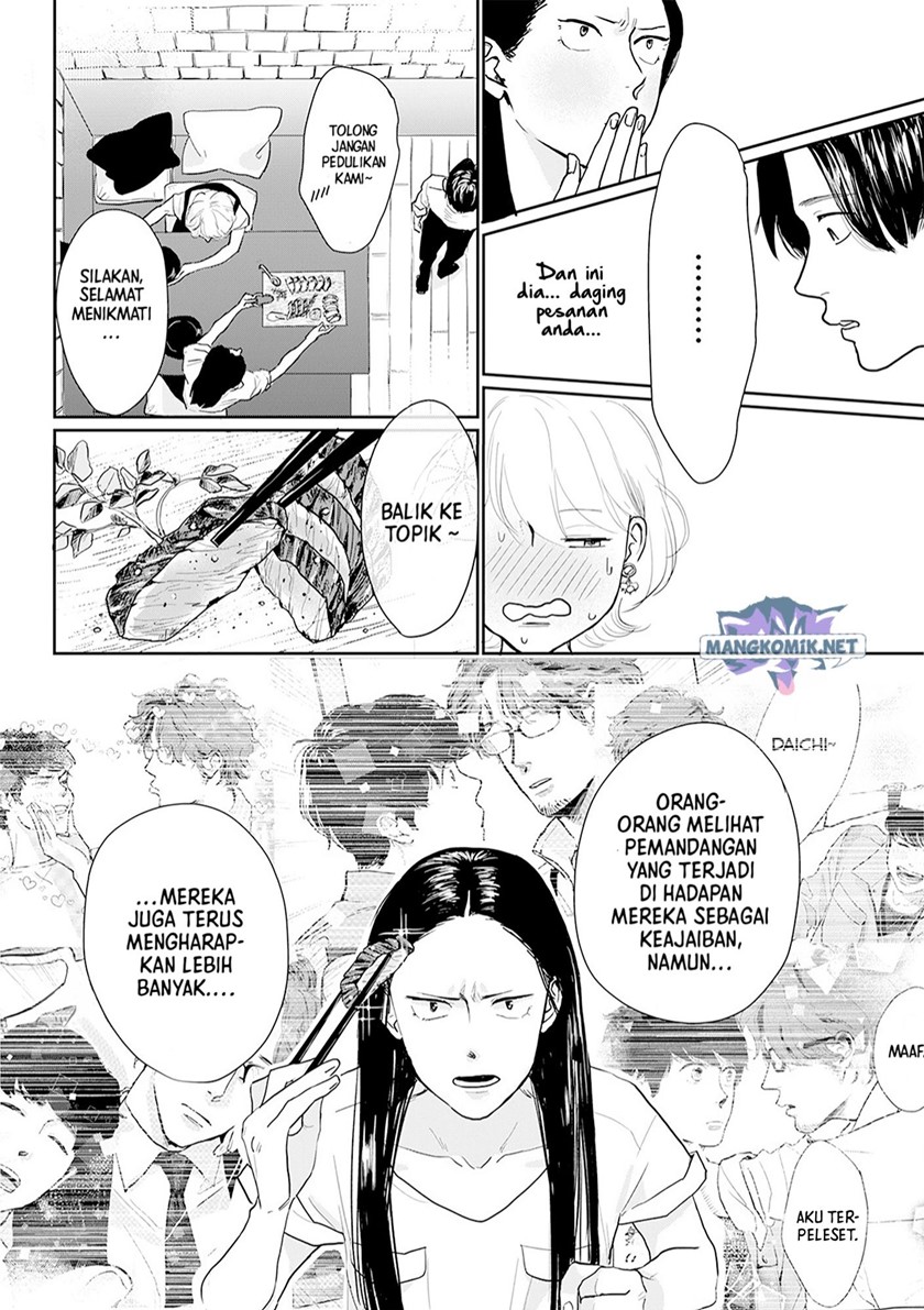 Me no Doku Sugiru Shokuba no Futari Chapter 11 - halaman 5