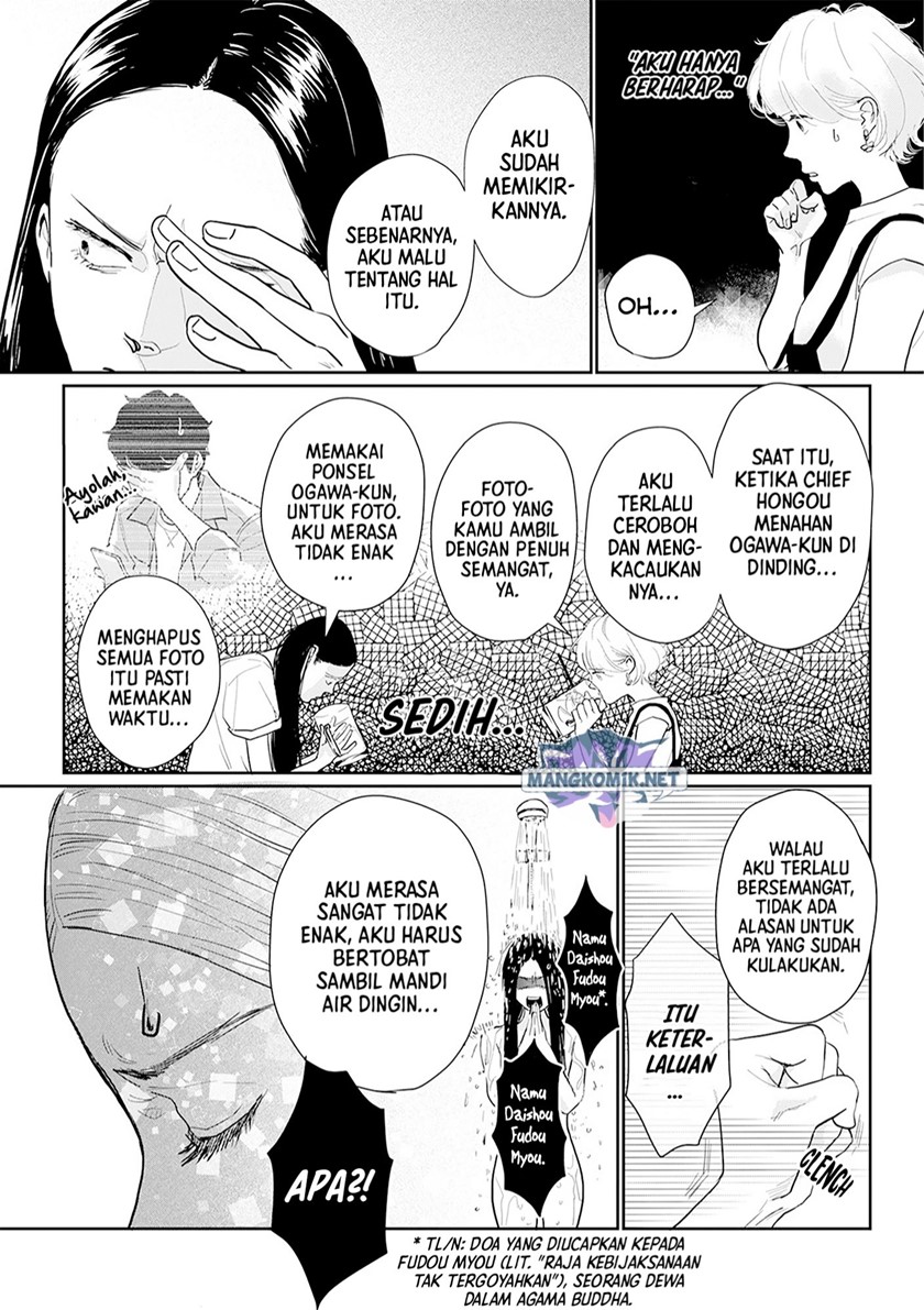 Me no Doku Sugiru Shokuba no Futari Chapter 11 - halaman 6