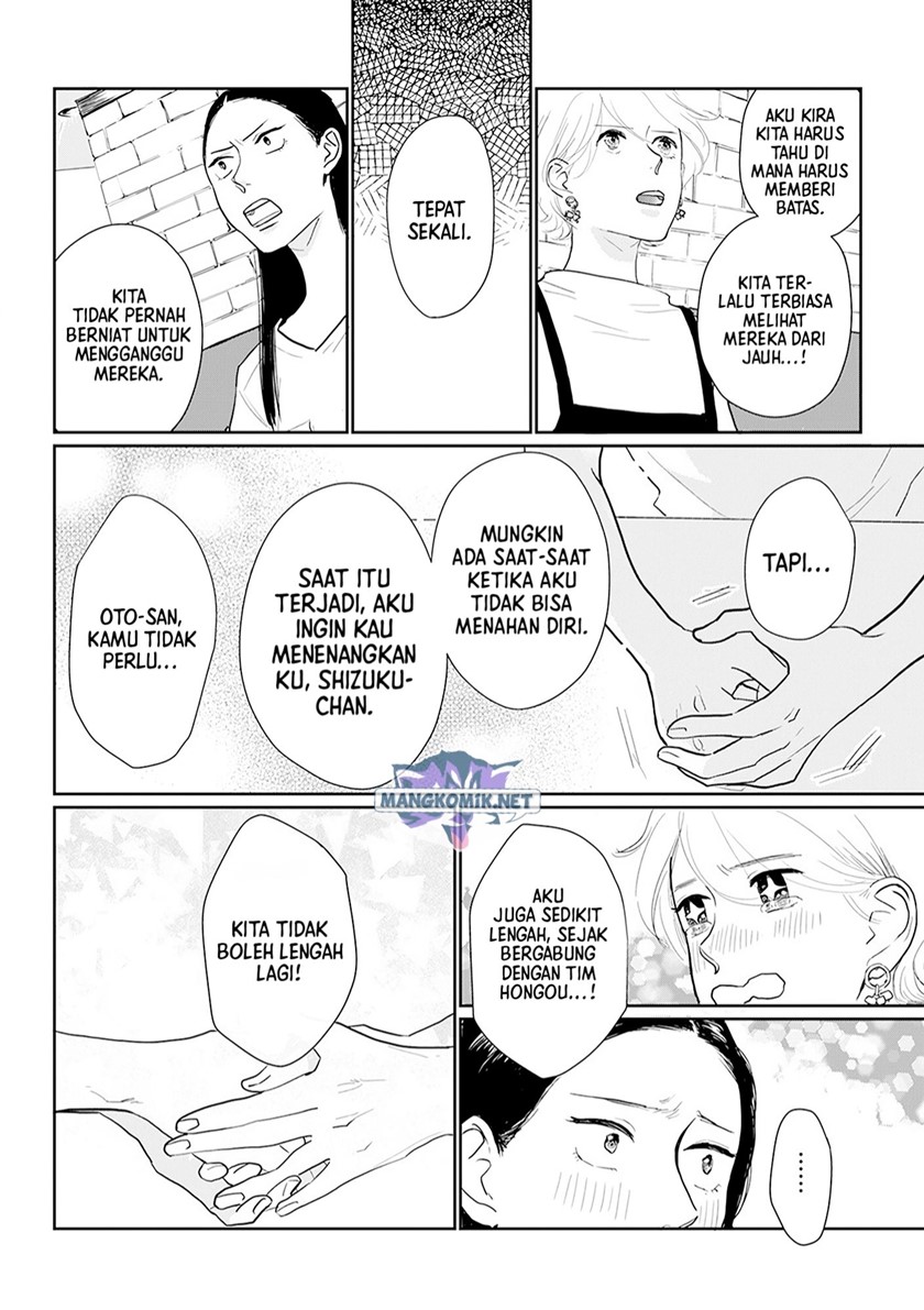 Me no Doku Sugiru Shokuba no Futari Chapter 11 - halaman 7