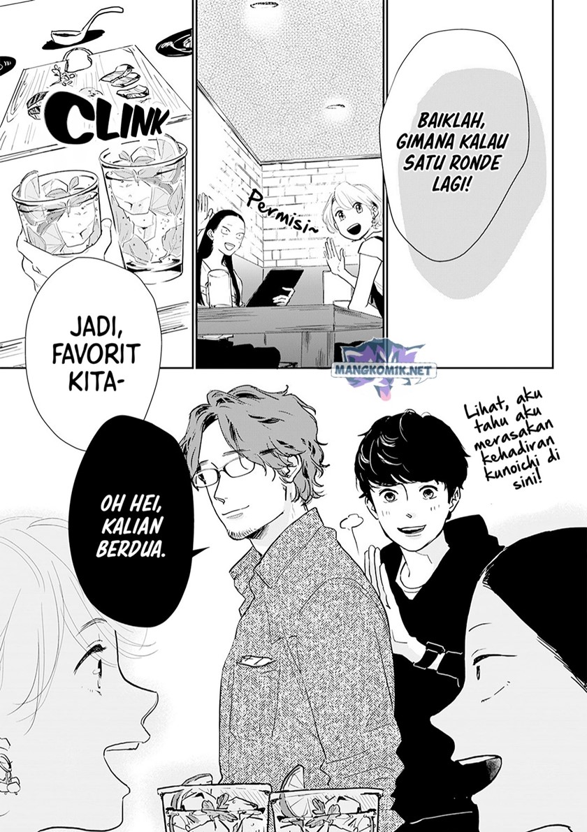 Me no Doku Sugiru Shokuba no Futari Chapter 11 - halaman 8