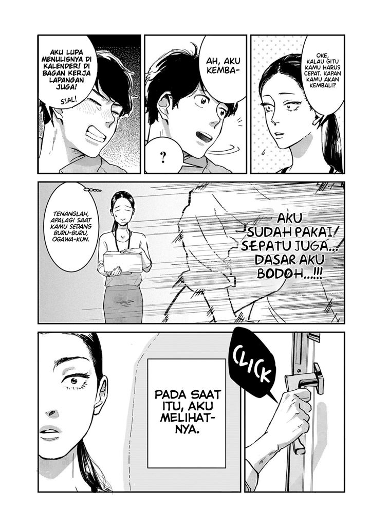 Me no Doku Sugiru Shokuba no Futari Chapter 2 - halaman 4