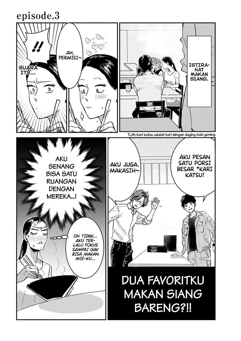 Me no Doku Sugiru Shokuba no Futari Chapter 3 - halaman 2
