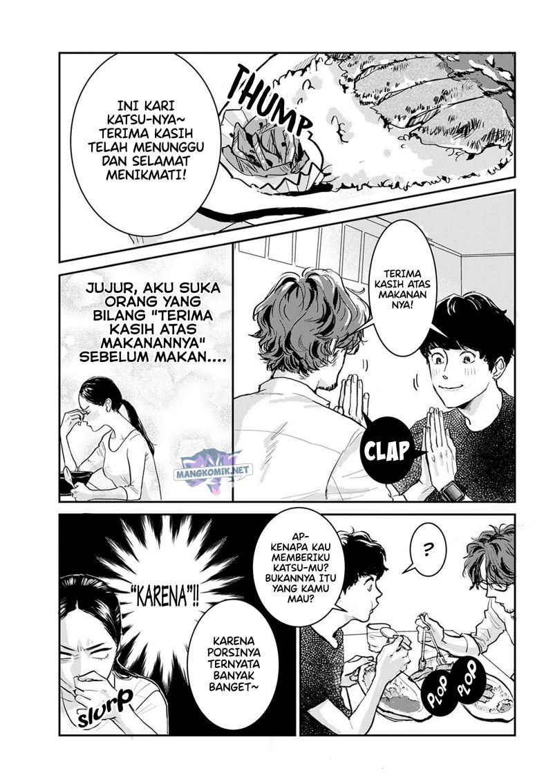 Me no Doku Sugiru Shokuba no Futari Chapter 3 - halaman 3