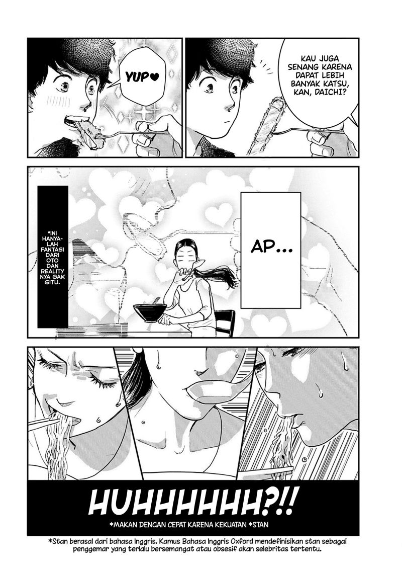 Me no Doku Sugiru Shokuba no Futari Chapter 3 - halaman 4