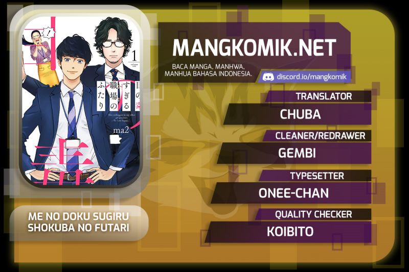 Me no Doku Sugiru Shokuba no Futari Chapter 4 - halaman 1